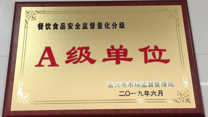 中小餐饮供应链，如何选择可靠伙伴？**