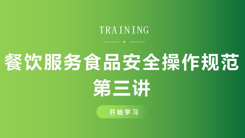 食品招商公司成功案例分析：揭秘合作共赢之道